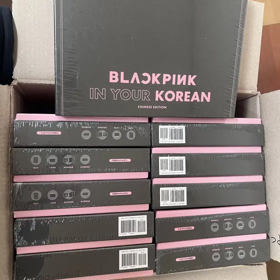 Blackpink in your korean chinese edition