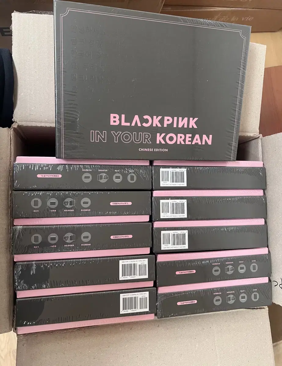 Blackpink in your korean chinese edition