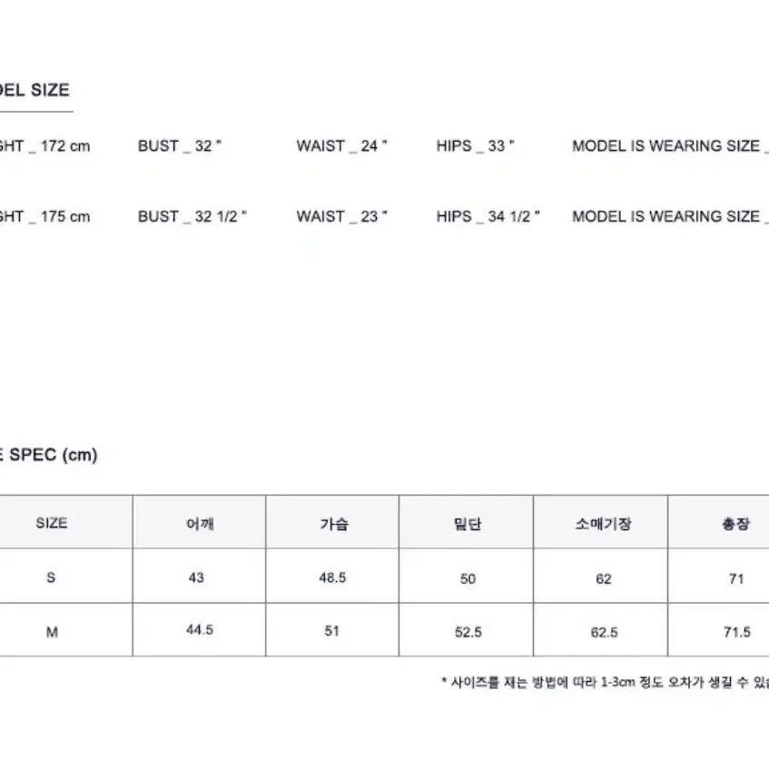 모한 울자켓 블레이저 M