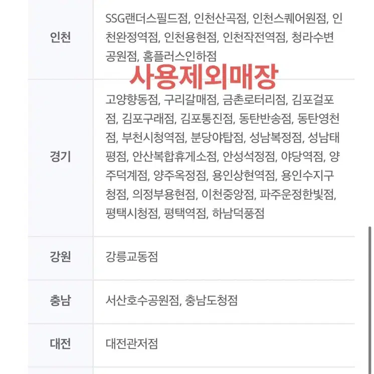 노브랜드버거 시그니처버거