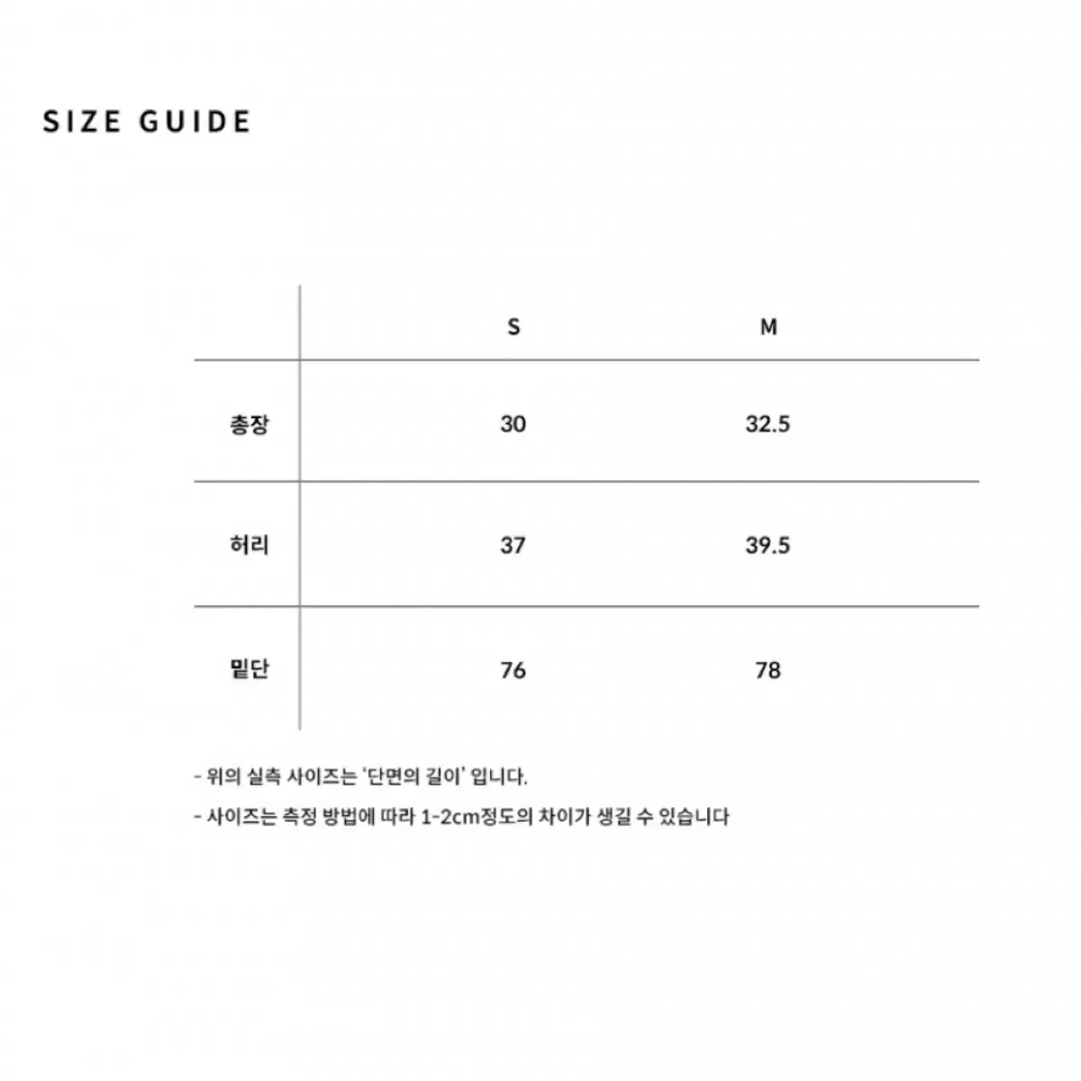 익스파이어드걸 클로이 레이스 스커트 핑크 S