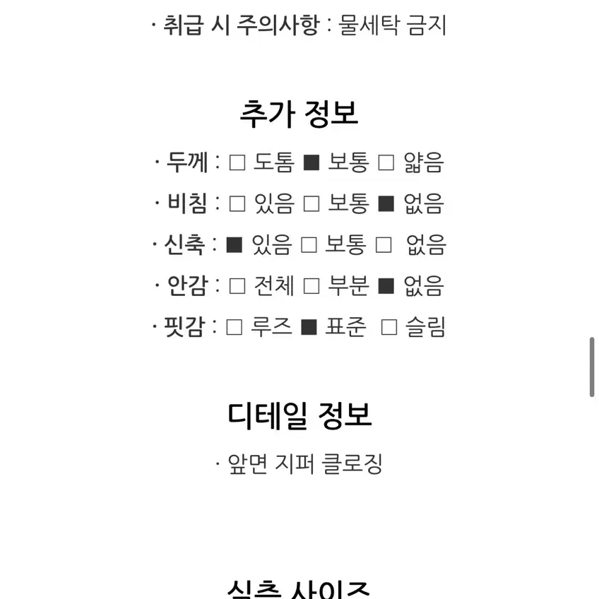 클리지 집업 그리포 가디건 그린