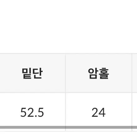 98도씨 뮤즈 심플 라이더 자켓