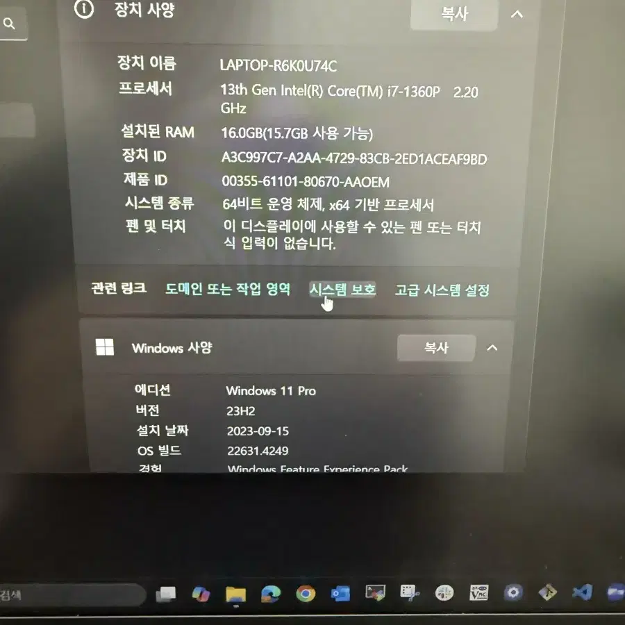 갤럭시북3 프로 i7-13세대 팝니다.