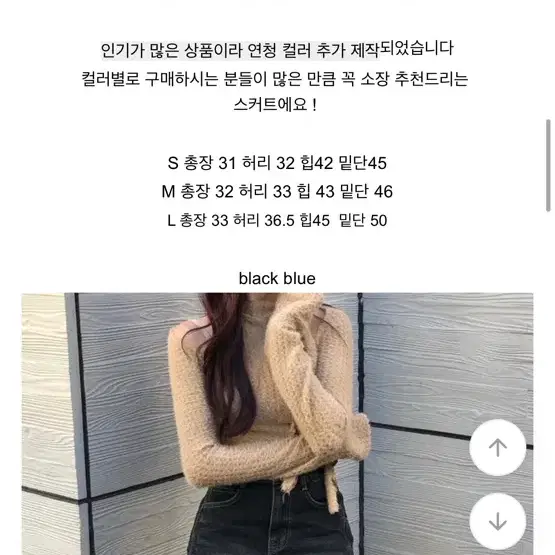 에이블리 뉴드 데님 스커트