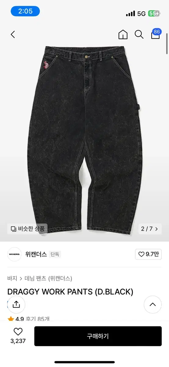 위캔더스 워크팬츠 DRAGGY WORK PANTS (D.BLACK)