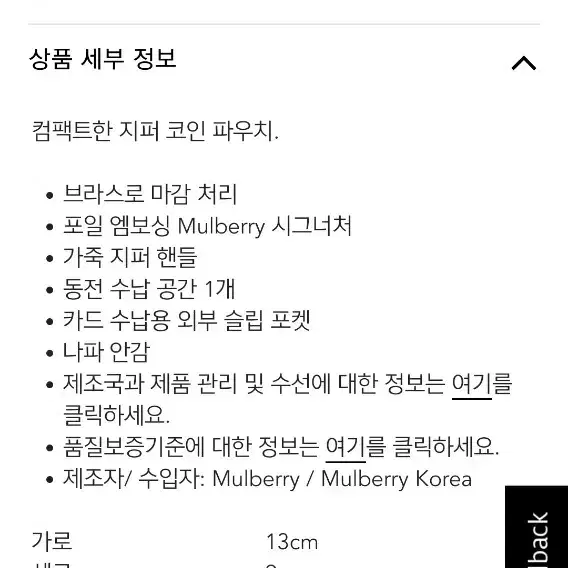 [멀버리] 정품 네온 지퍼 코인파우치