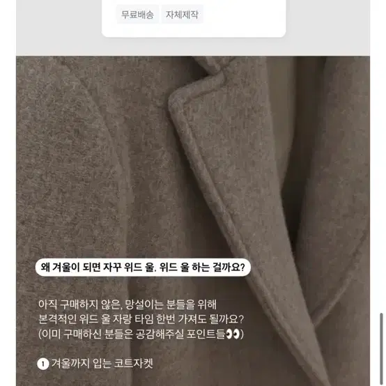 가내스라 위드울코트 오트밀 S