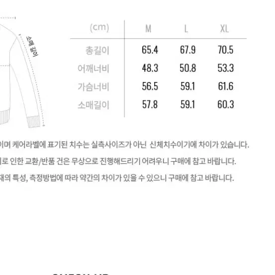 컨셉원 케이블 하프 반집업 니트