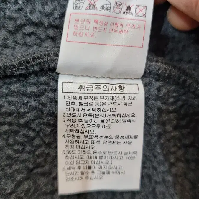 디스커버리 후드 집업 사이즈는 100 검정색