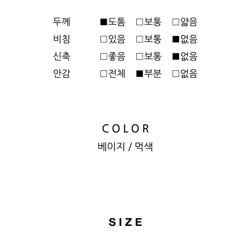 도매택 아잉 후드 핸드메이드 울100 코트