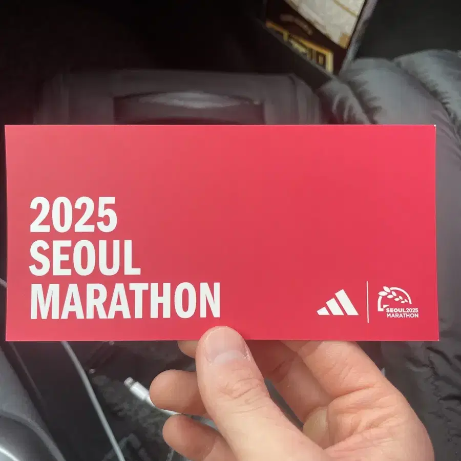 서울 동아마라톤 참가권 의류 세트 10km