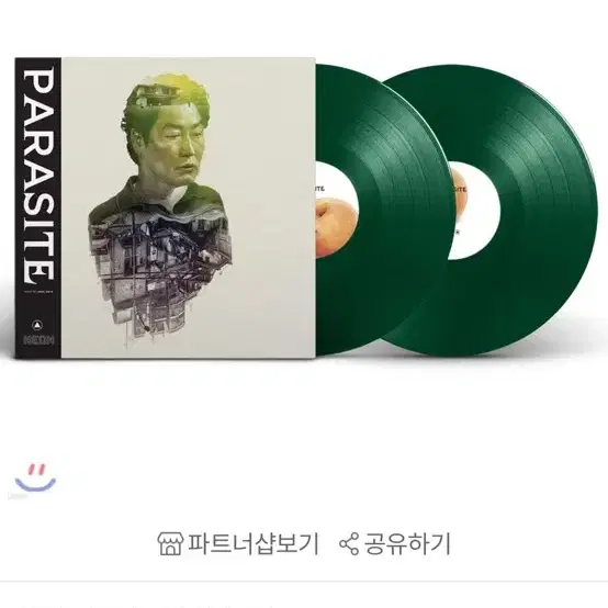 기생충 ost LP