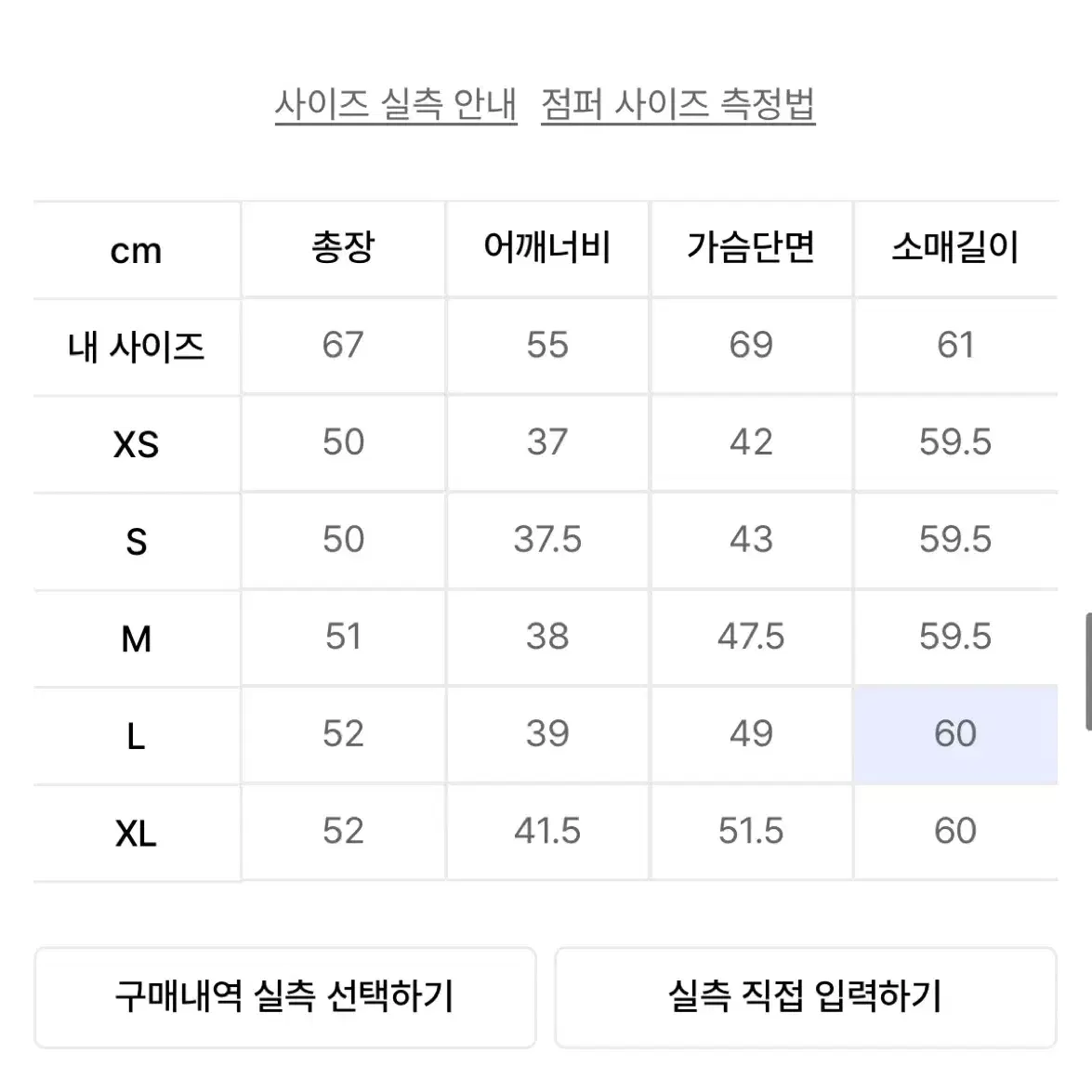 아디다스 파이어버드 트랙탑 져지 블랙 XL