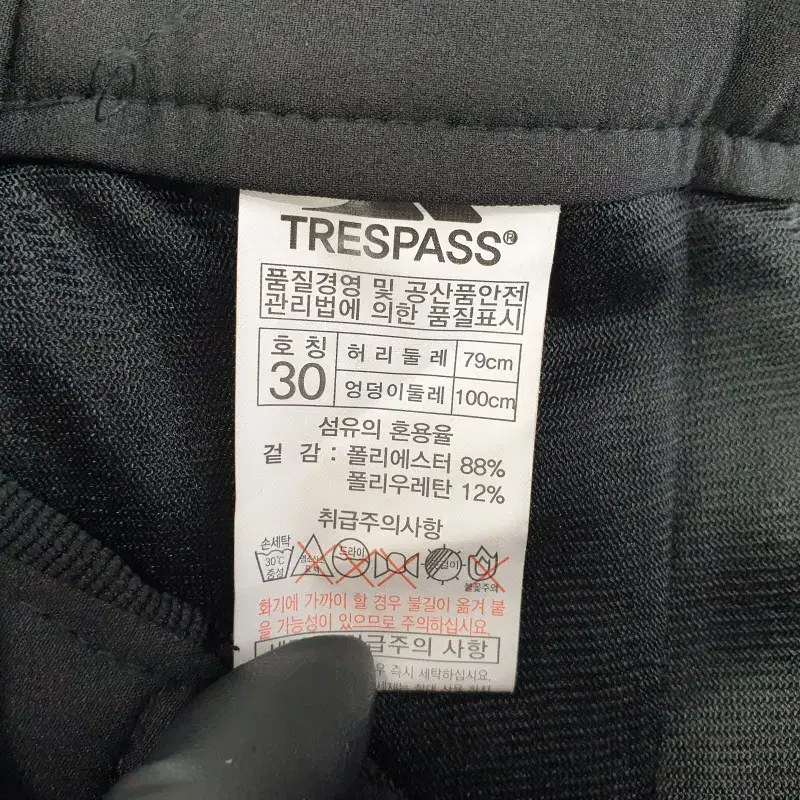 E9999 TRESPASS 여30인치 아웃도어 블랙 팬츠/더크