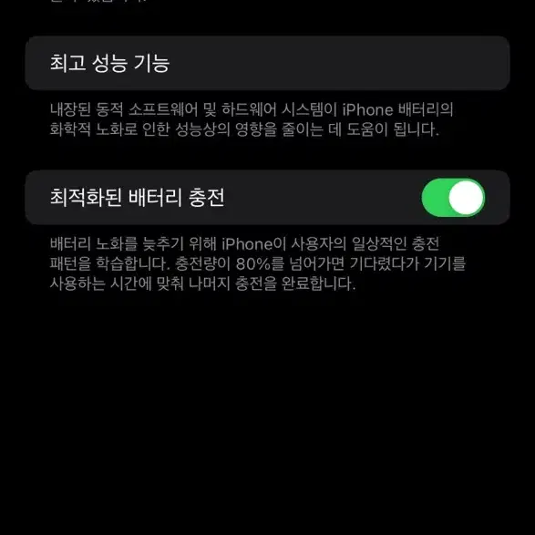 아이폰 14 프로맥스 스페이스그레이 128기가