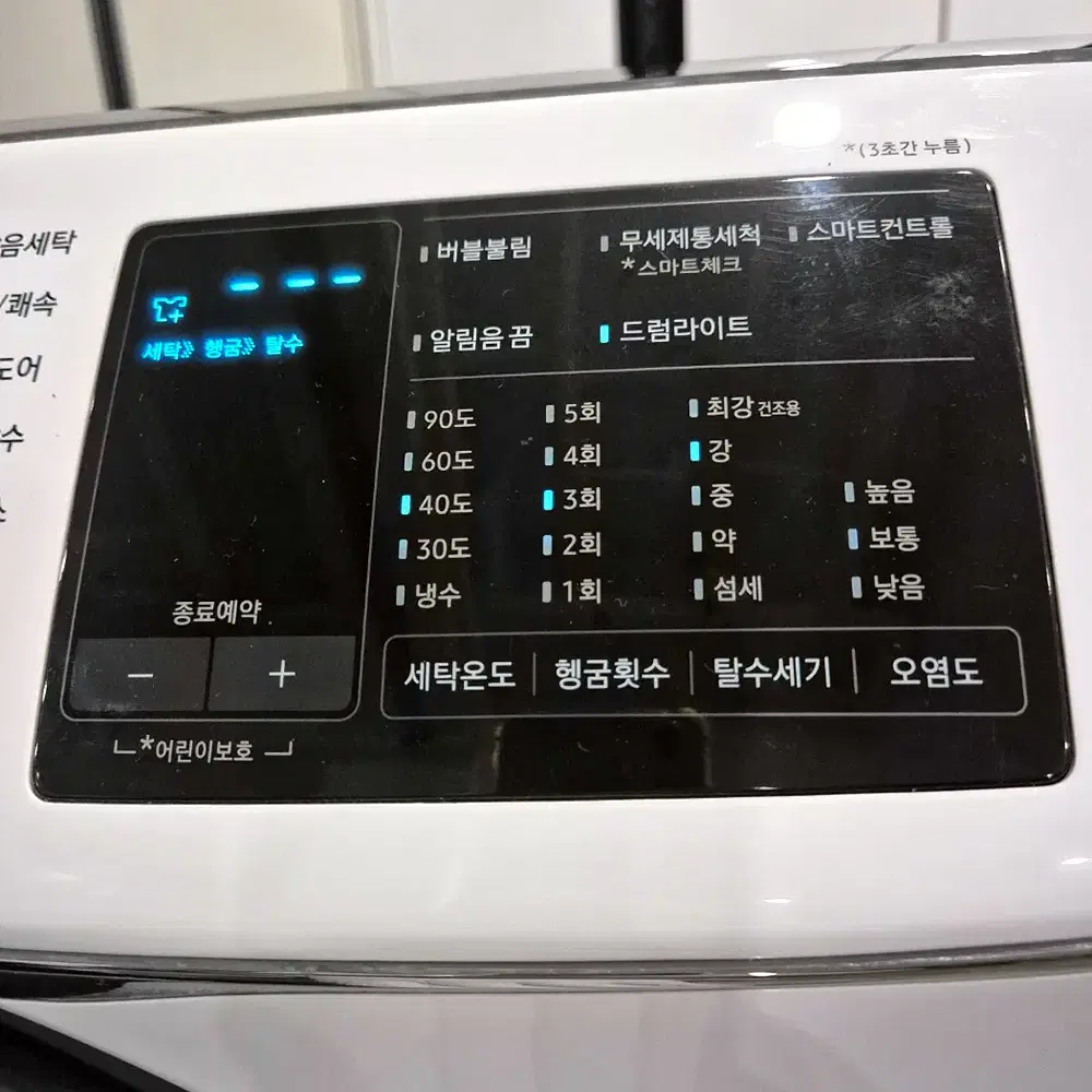 [전국배송]삼성 플렉스워시 드럼세탁기 17kg