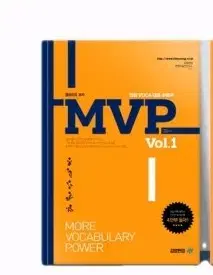 Mvp 단어책 vol.1 pdf 팔아요