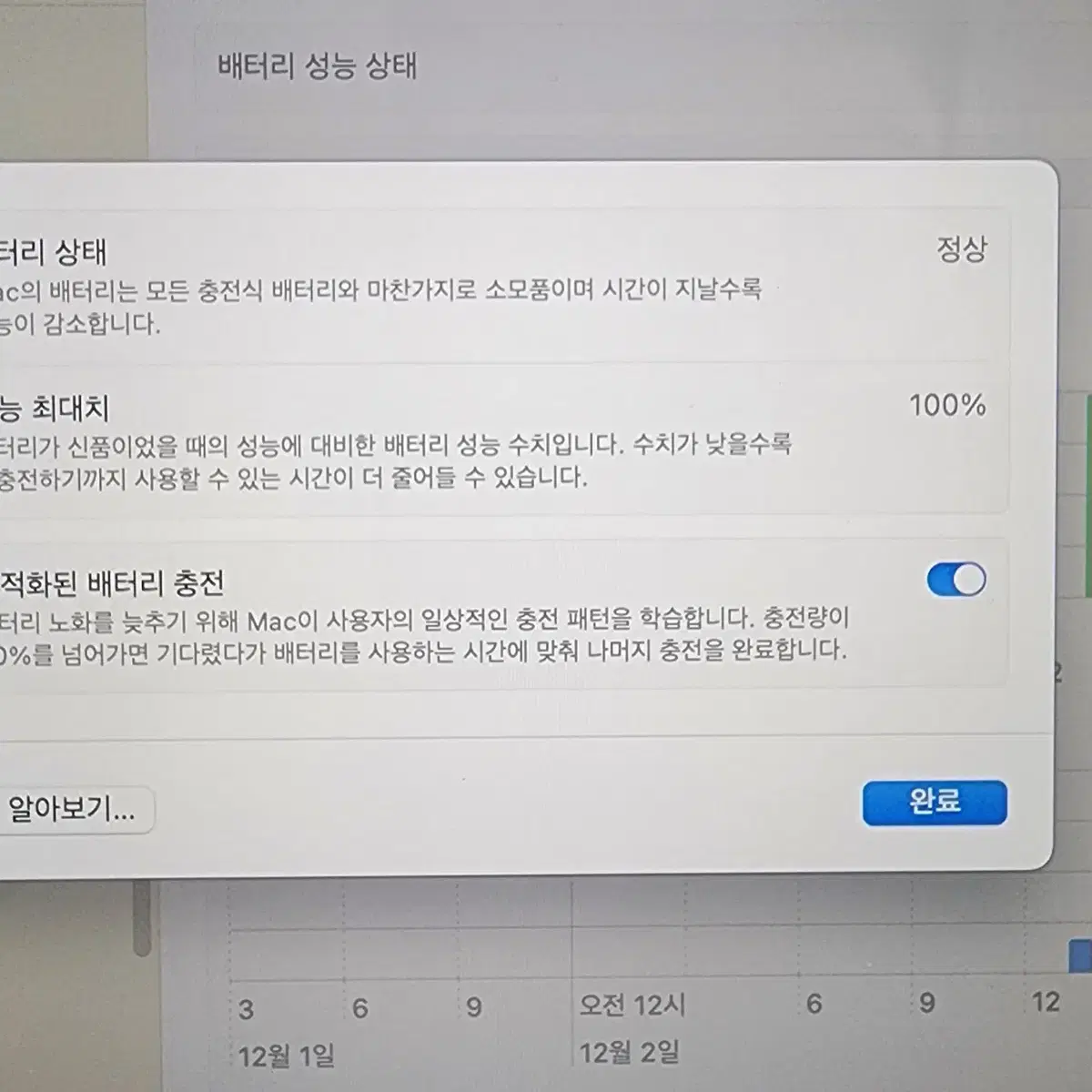 맥북에어 M1 13인치 스페이스 그레이