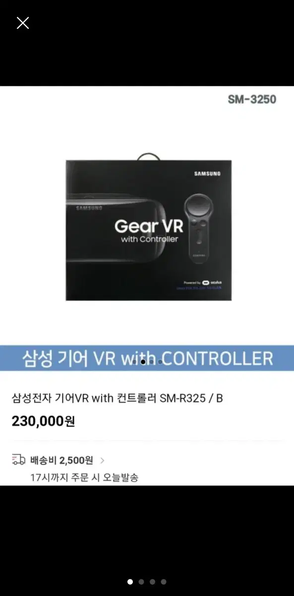 삼성 기어 VR  with 컨트롤러 SM-R325 B 팝니다.