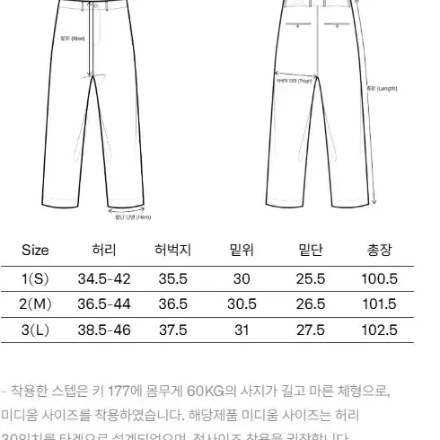 [m] 이얼즈어고 보일 이펙트 와이드 플러피 트랙 트라우저