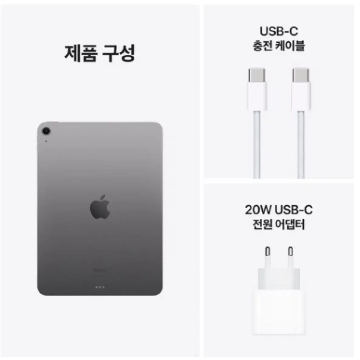 미개봉 2024 아이패드에어 11, M2칩 128GB Wi-Fi, 스페이