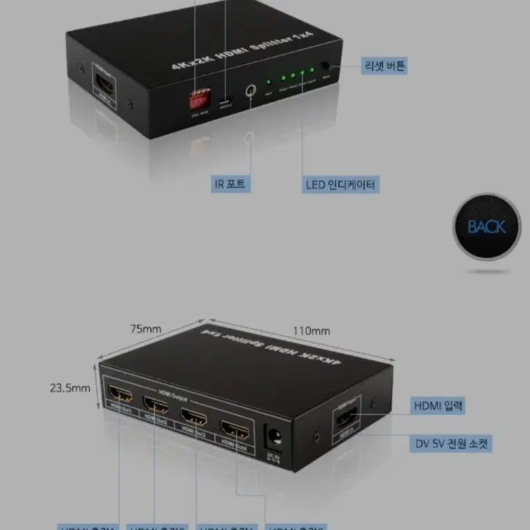 NEXTU UHD 1:4 HDMI 분배기 공유기 HD104SP4K 4화면