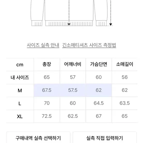 위캔더스 후드티 M