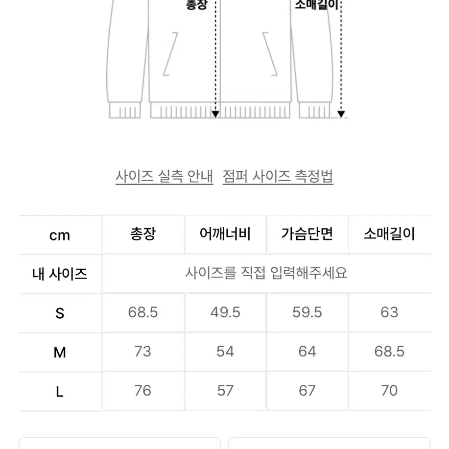 필루미네이트 패딩 오버핏 후드 점퍼 (미사용)