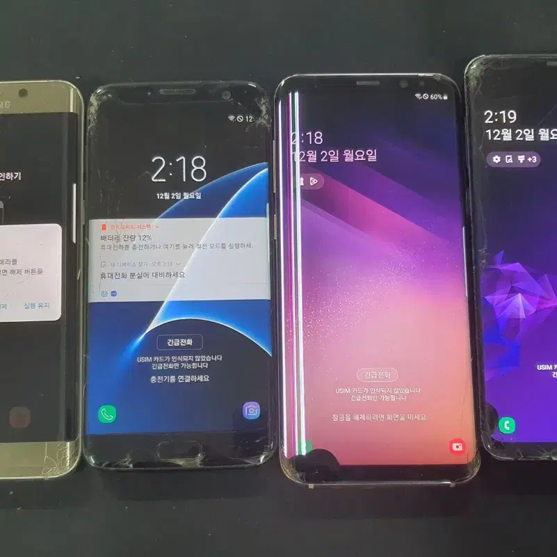 갤럭시(S6엣지+,s7엣지,s8+s9+) 액파,멍폰 일괄 팝니다.