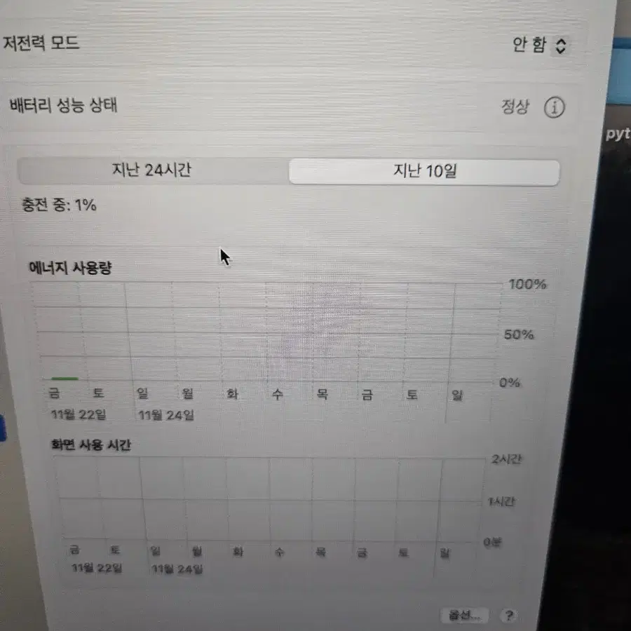 맥북에어 m3 팝니다