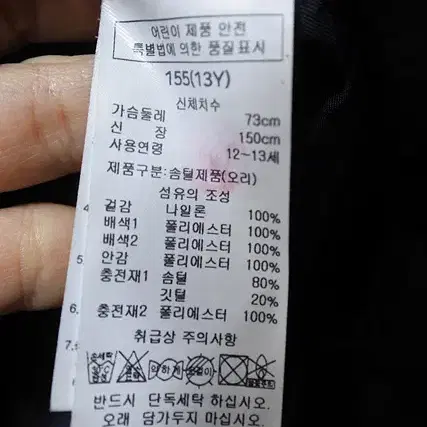 헤지스키즈 여아 다운 점퍼 155(13Y)