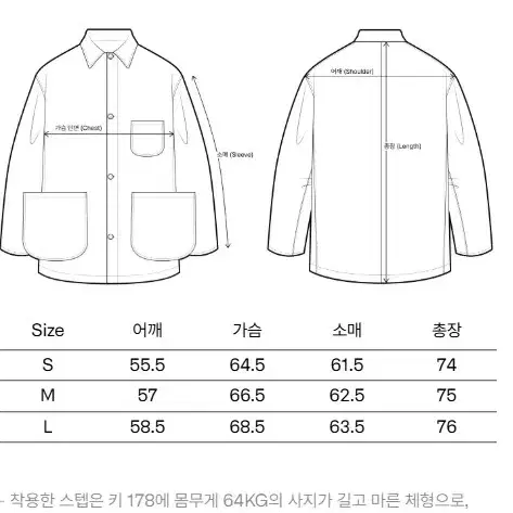 [m] 이얼즈어고 고트스킨 레더 프렌치 워크 자켓