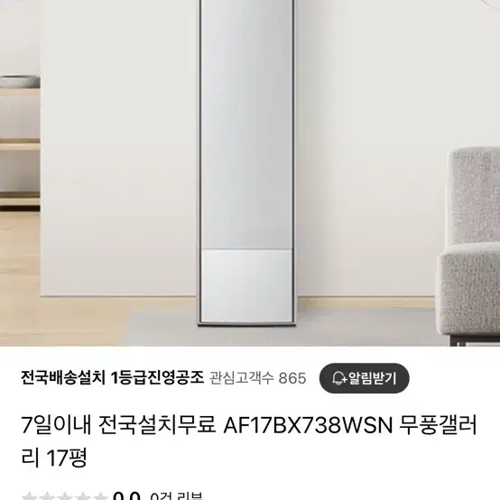 삼성에어컨