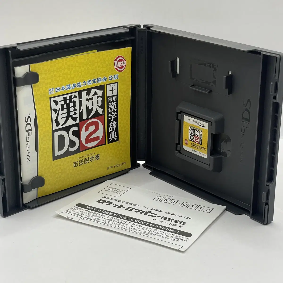 [일판] NDS 한검 DS 2 (359)