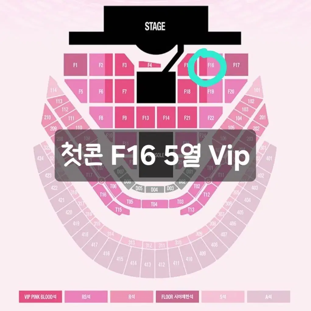 슴콘 Vip 핑블 sm콘 smtown2025