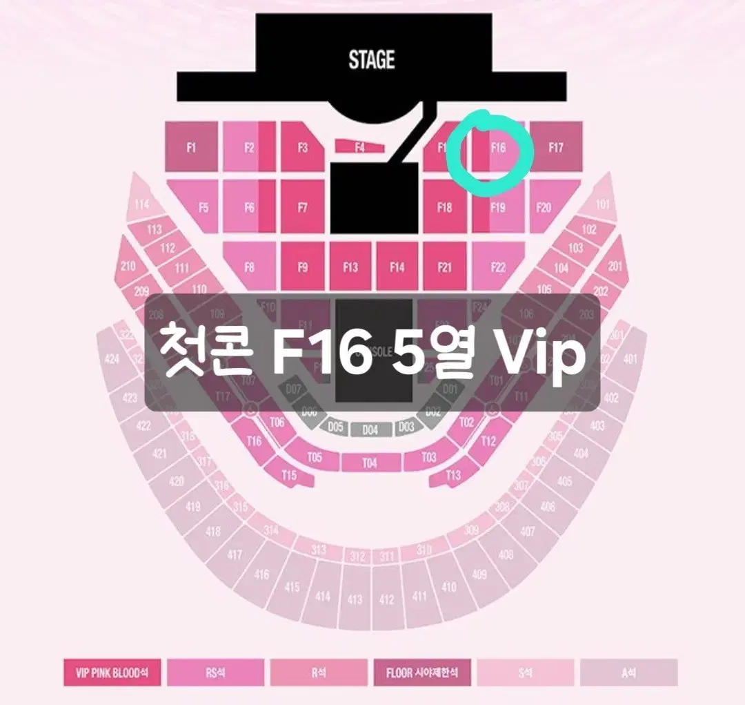 슴콘 Vip 핑블 sm콘 smtown2025