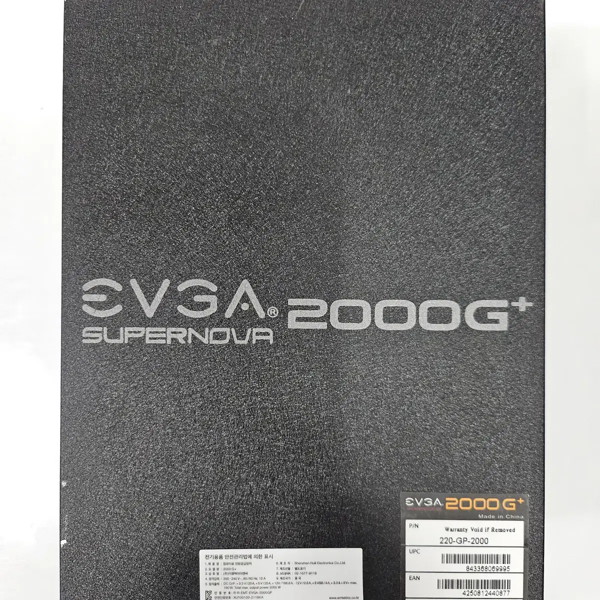 EVGA SUPERNOVA 2000G+ 80PLUS GOLD 상태좋아요