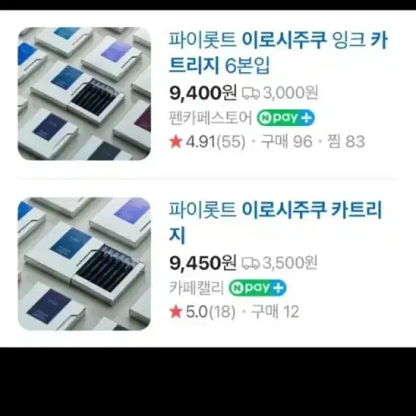 만년필 잉크 파이롯트 이로시주쿠 카트리지 무라사키 시키부 6개입