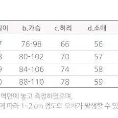 블랙 반짝이 연말파티룩 원피스 M L (55 66) (033)