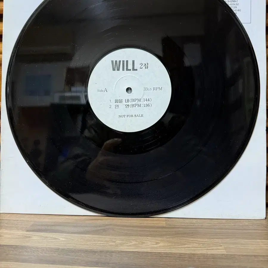 WILL : 2집. Lp.