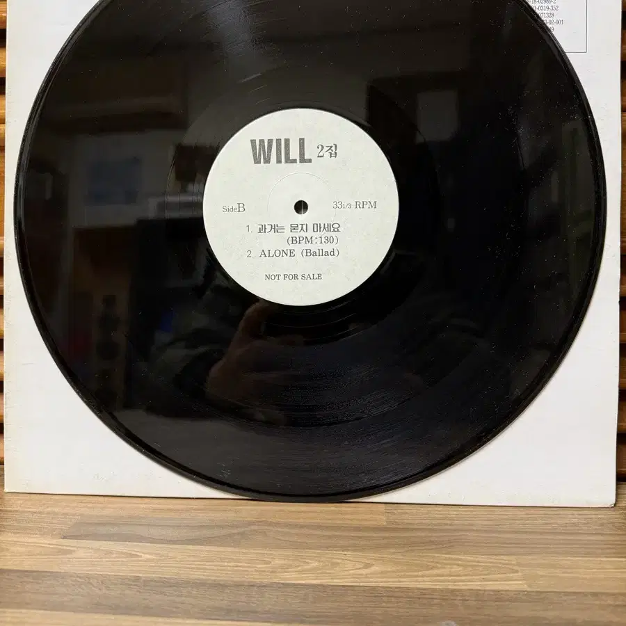 WILL : 2집. Lp.