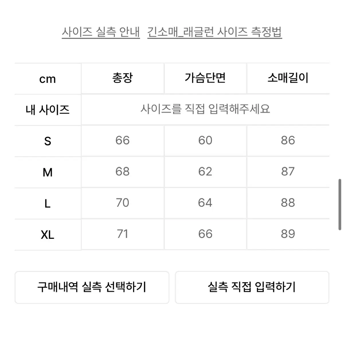 [L] 앤더슨벨 모헤어 니트 카키