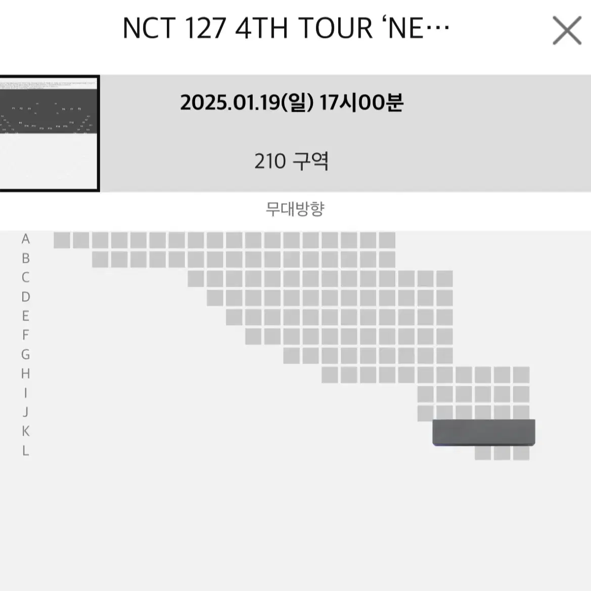 nct127 콘서트 더모멘텀 칠콘 막콘 2층 양도