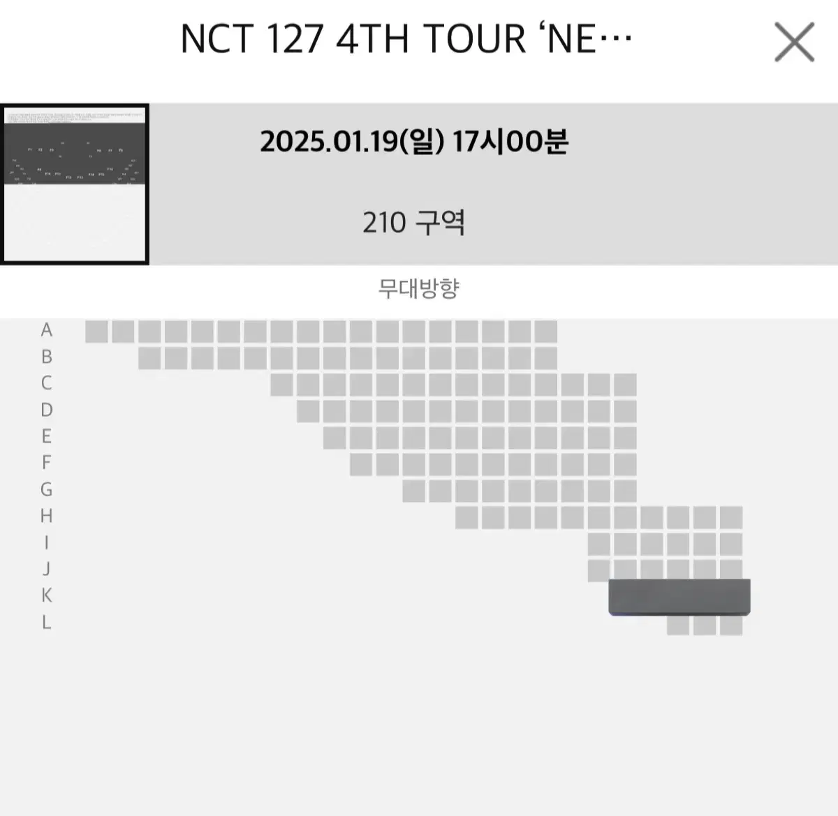 nct127 콘서트 더모멘텀 칠콘 막콘 2층 양도