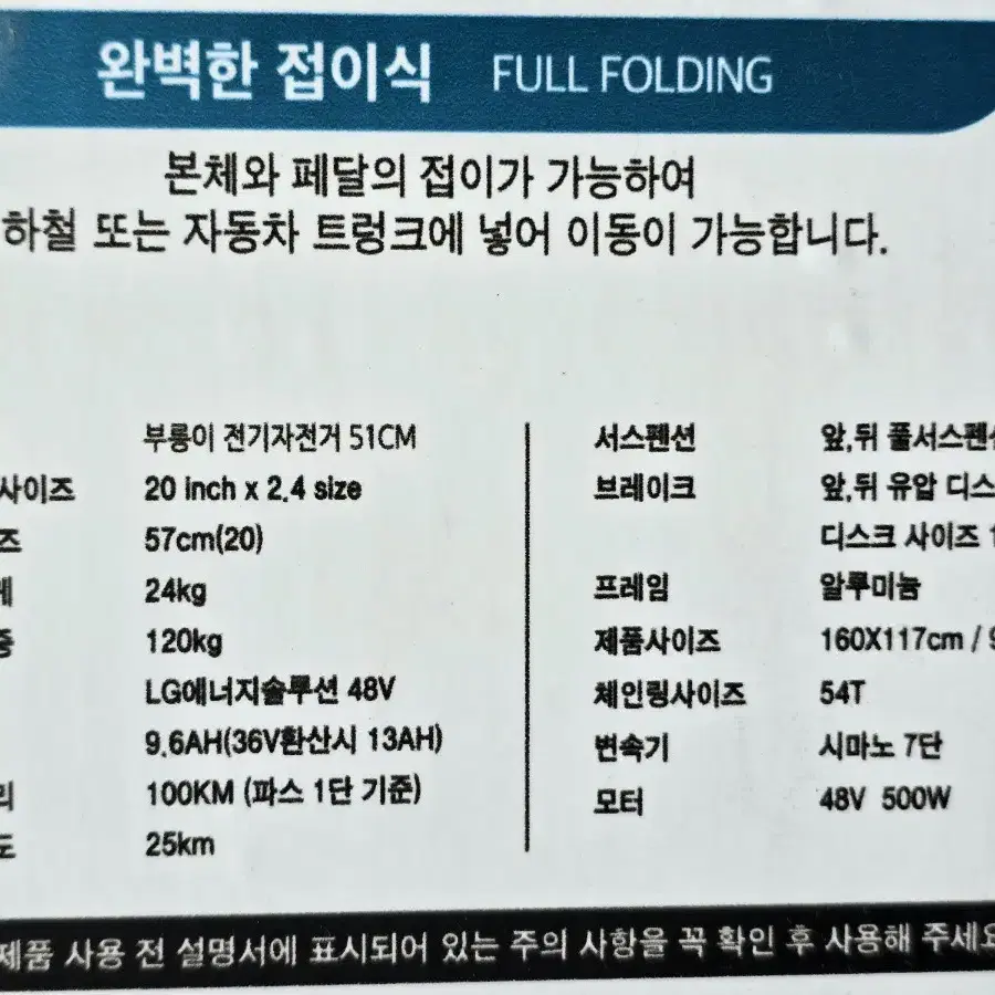 [새상품]2024년 부릉이 콤보 전기자전거 20인치