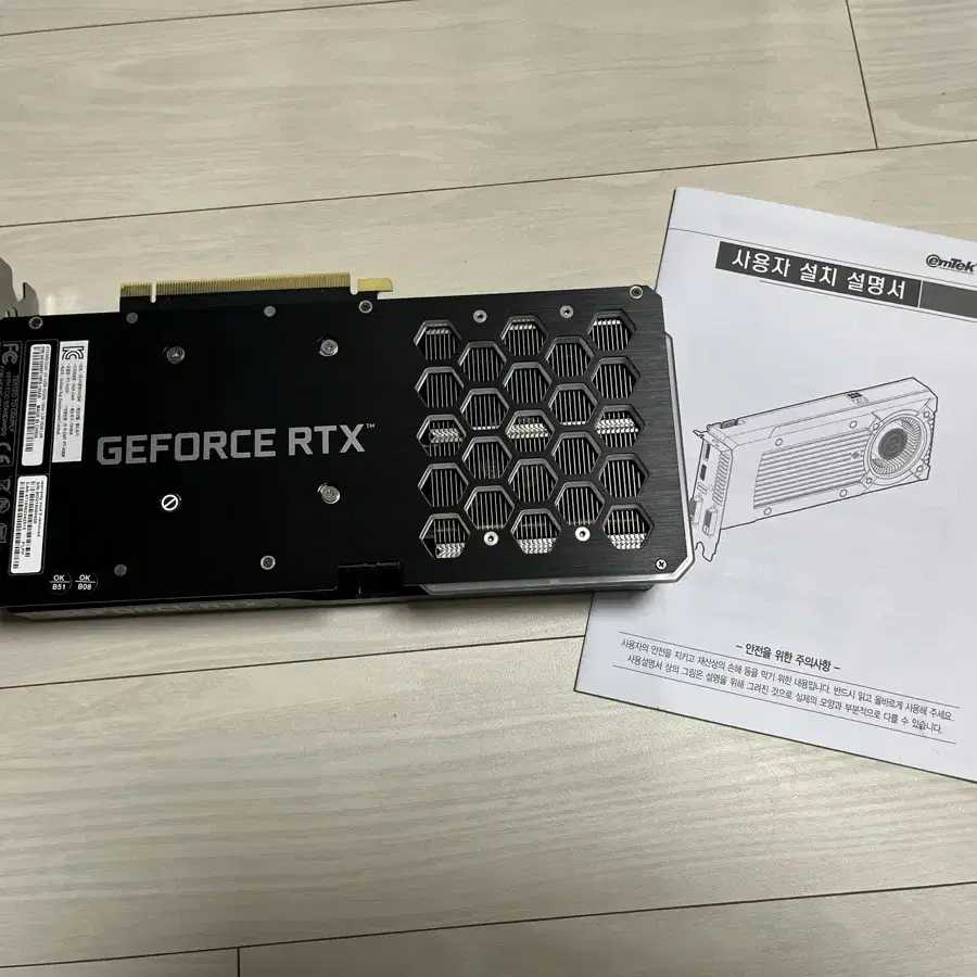 그래픽카드 RTX 3060