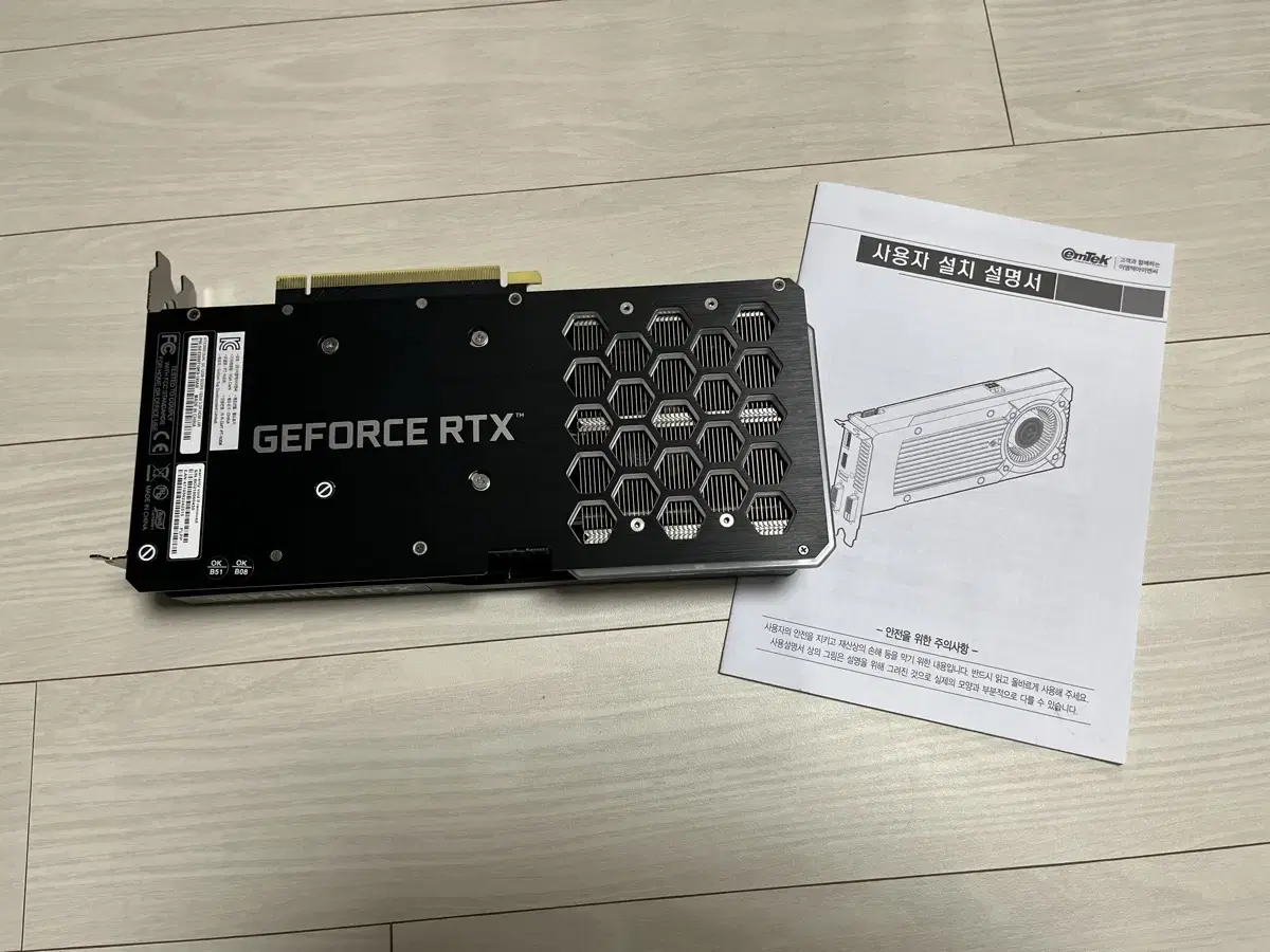 그래픽카드 RTX 3060