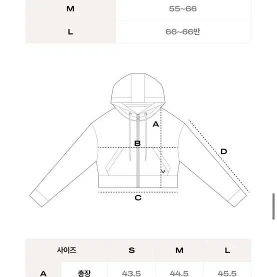 베리시 웜터치 트레이닝 세트(포그그레이, L) 미착용 새상품 50% 할인