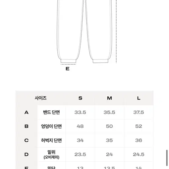 베리시 웜터치 트레이닝 세트(포그그레이, L) 미착용 새상품 50% 할인